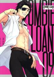 新装版　ＺＯＭＢＩＥ−ＬＯＡＮ　９