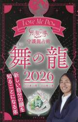 商品詳細画像