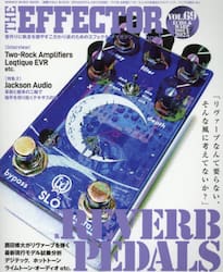 ＴＨＥ　ＥＦＦＥＣＴＯＲ　ｂｏｏｋ　Ｖｏｌ．６９（２０２５ＡＵＴＵＭＮ）