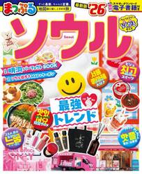 ソウル　’２６