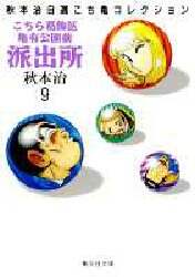 eフレンズ本 cd dvdショップ 商品詳細 eフレンズ本 cd dvdショップ 商品詳細