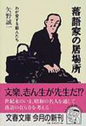 クリックして画像を拡大