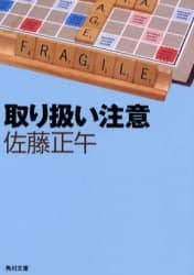 舵