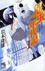 クリックして画像を拡大