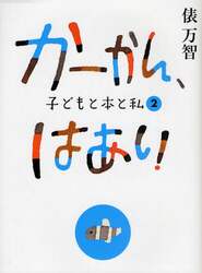 クリックして画像を拡大