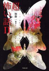 クリックして画像を拡大