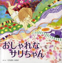 クリックして画像を拡大