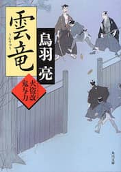 クリックして画像を拡大