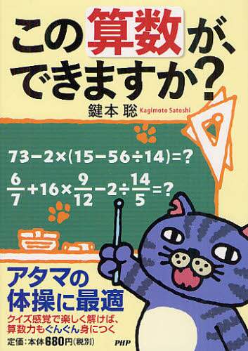 高級品市場 書籍・雑誌検索 - 三省堂書店 語学・辞書・学習参考書