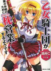 クリックして画像を拡大