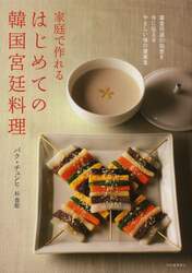 クリックして画像を拡大