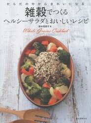 クリックして画像を拡大