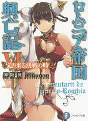 クリックして画像を拡大