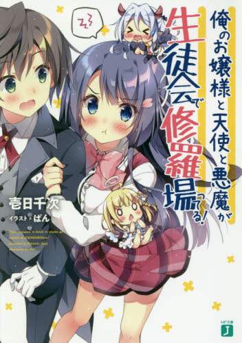 画像がみつかりません