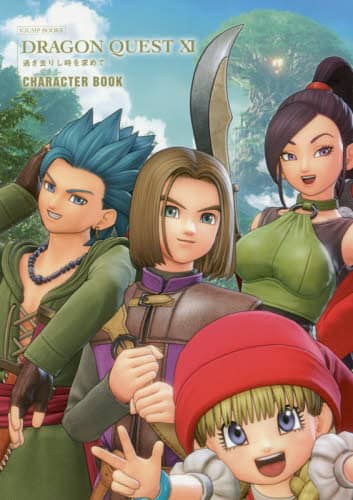 Amazon.com: SQUARE ENIX DRAGON QUEST XI FOR NINTENDO SWITCH
