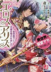 クリックして画像を拡大