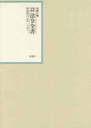 商品詳細画像