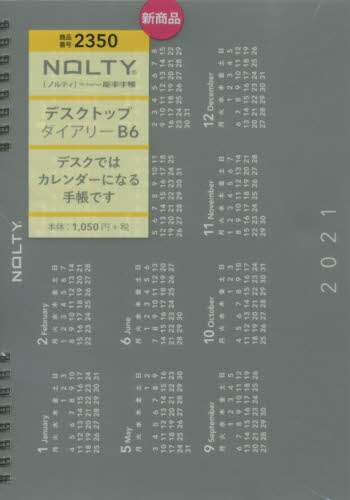 ＮＯＬＴＹデスクトップダイアリーＢ６（２０２１年版１月始まり）