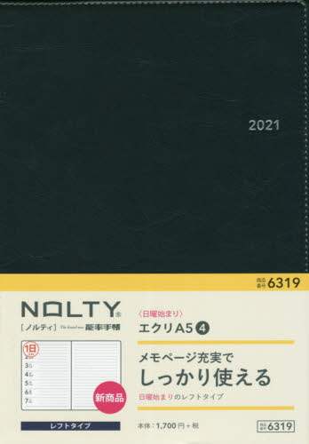 ＮＯＬＴＹエクリＡ５－４日曜始まり（ダークネイビー）（２０２１年版１月始まり）