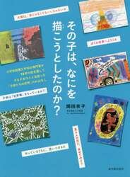 商品詳細画像