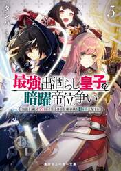 クリックして画像を拡大