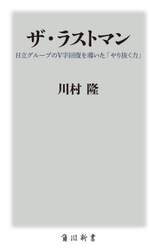 商品詳細画像