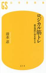 商品詳細画像