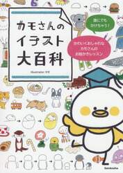 商品詳細画像