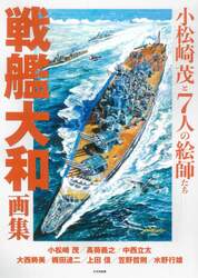 商品詳細画像