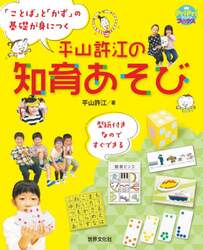 商品詳細画像