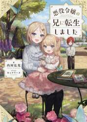 クリックして画像を拡大