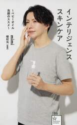 商品詳細画像