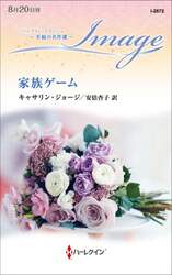 商品詳細画像