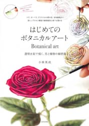 商品詳細画像