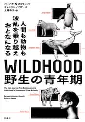 商品詳細画像