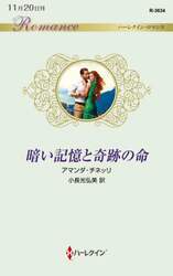 商品詳細画像
