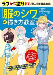 商品詳細画像