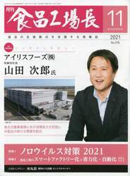 商品詳細画像