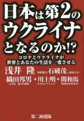 商品詳細画像