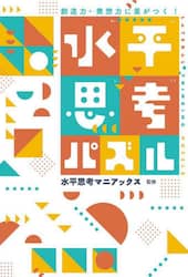商品詳細画像