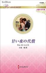 商品詳細画像
