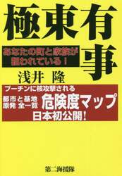 商品詳細画像