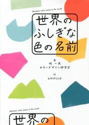 商品詳細画像