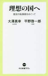 商品詳細画像