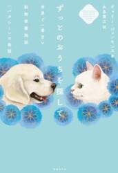 商品詳細画像
