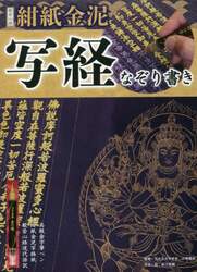 商品詳細画像
