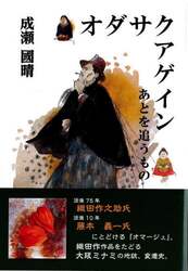 商品詳細画像