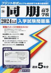 商品詳細画像