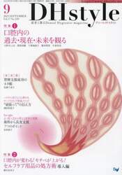 商品詳細画像