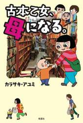 商品詳細画像